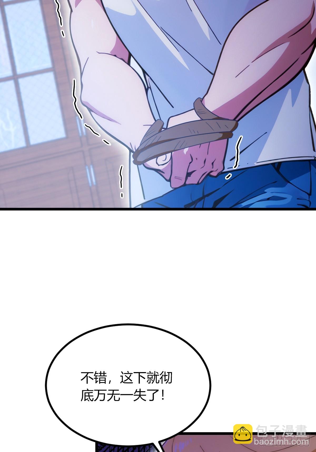 第62话 好戏开场(1/2)-第65话