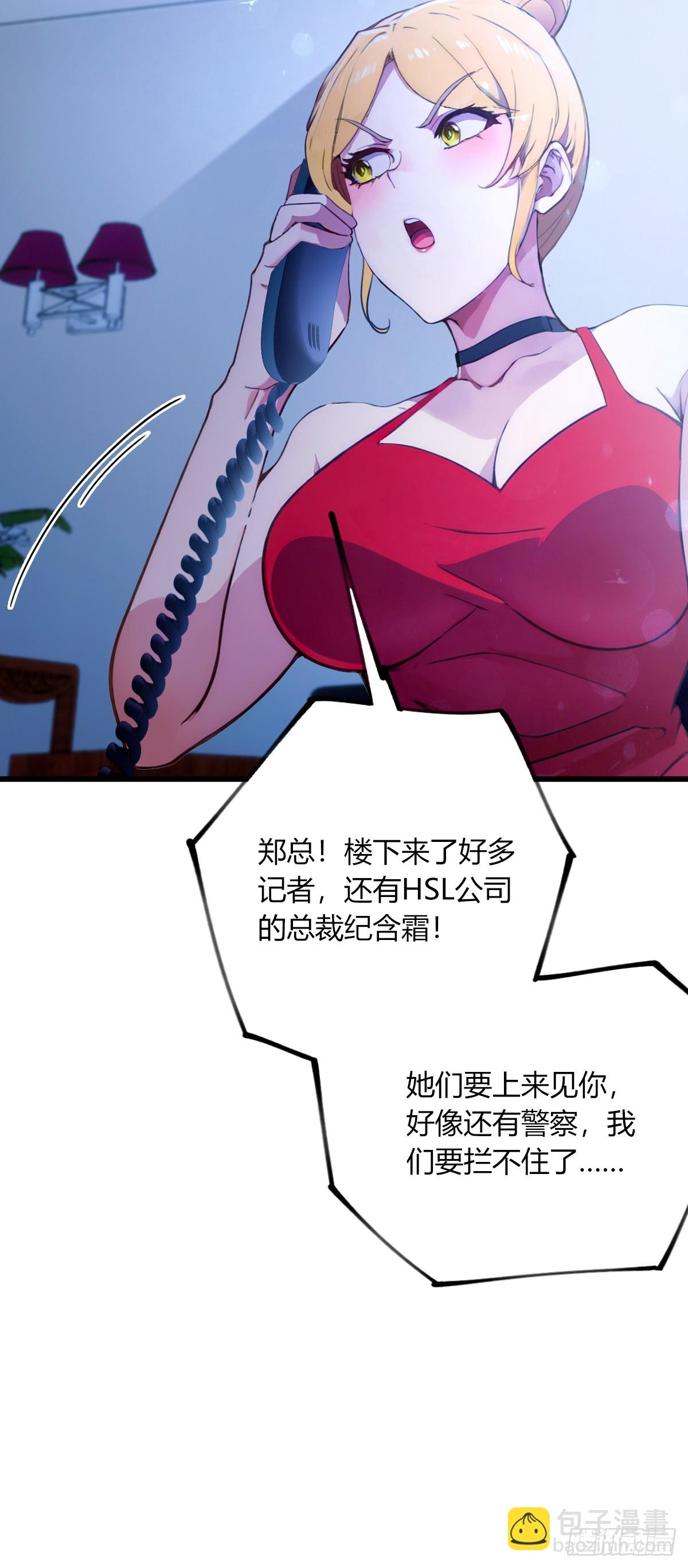 第62话 好戏开场(1/2)-第65话