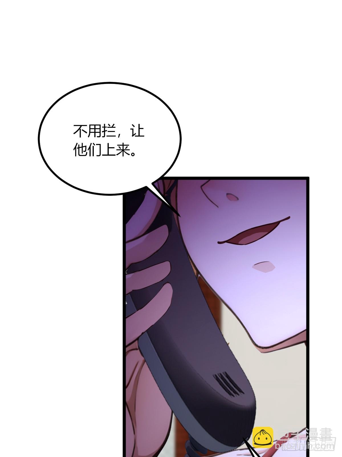 第62话 好戏开场(1/2)-第65话