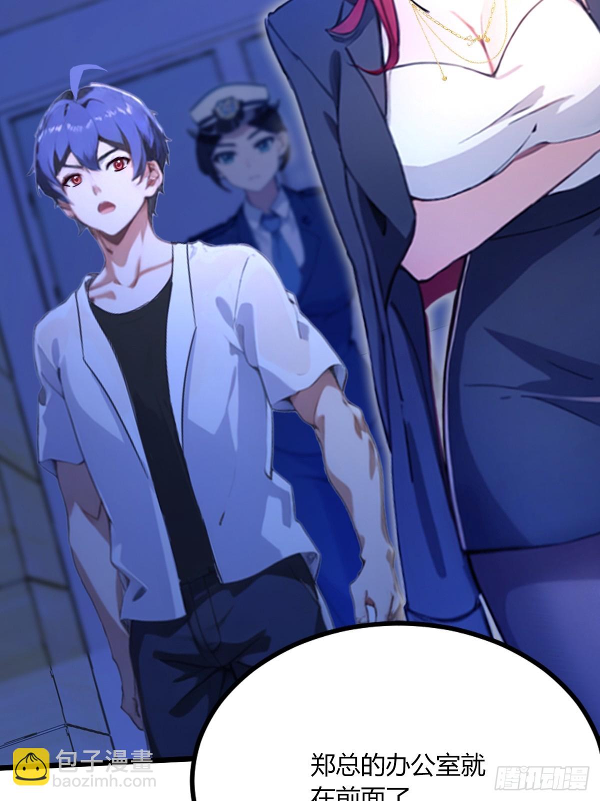 第62话 好戏开场(1/2)-第65话