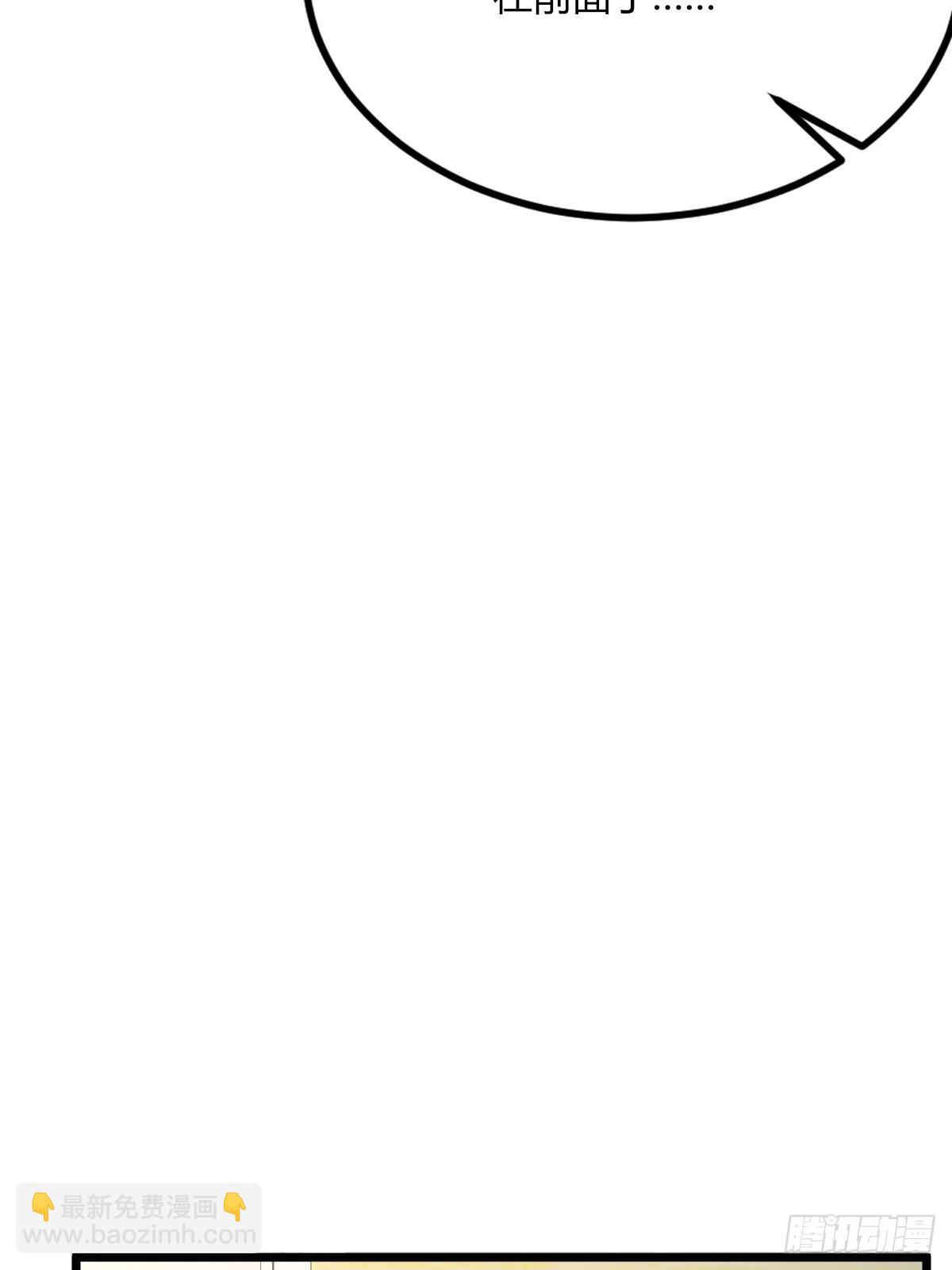 第62话 好戏开场(1/2)-第65话