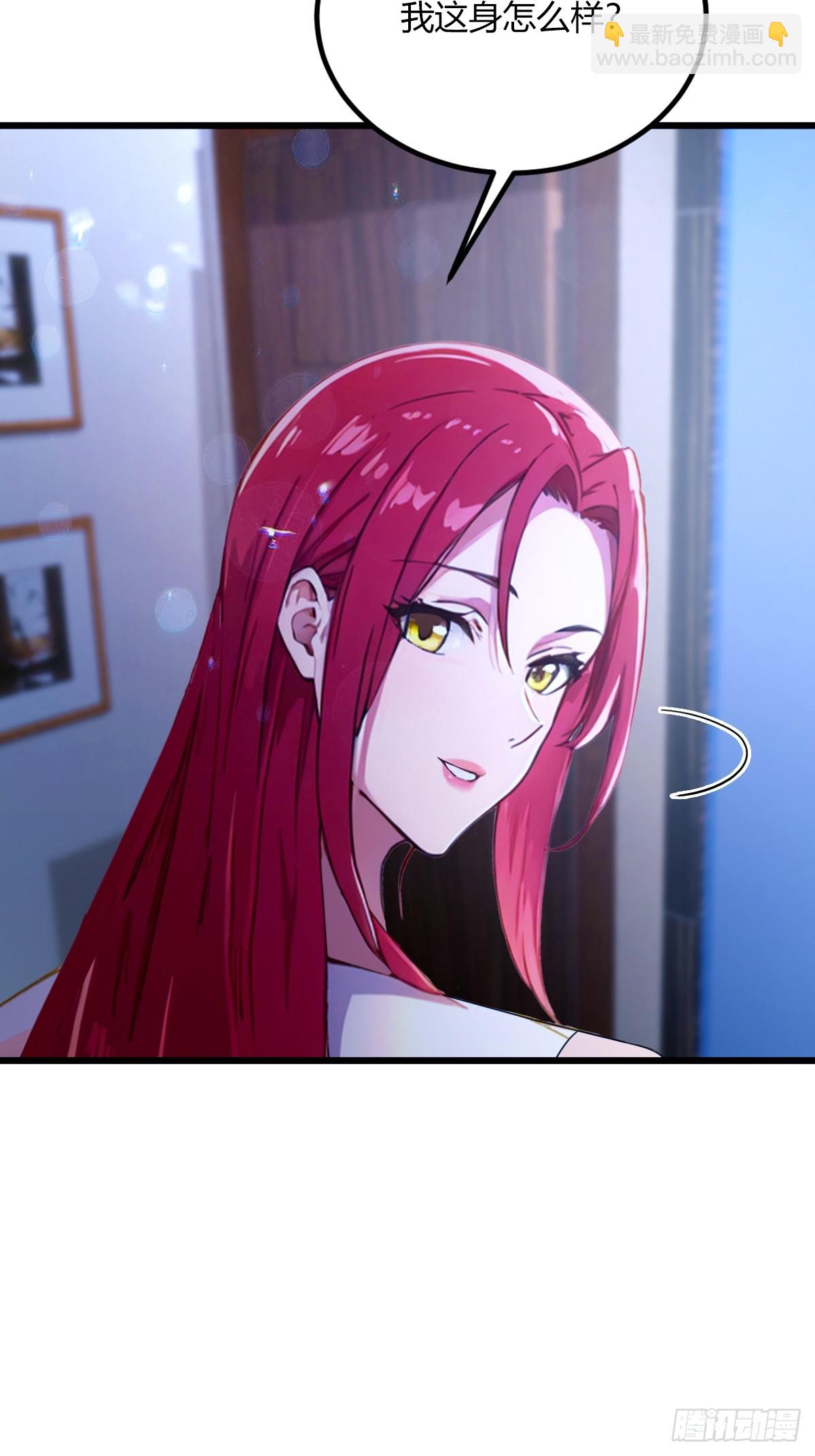 第62话 好戏开场(1/2)-第65话