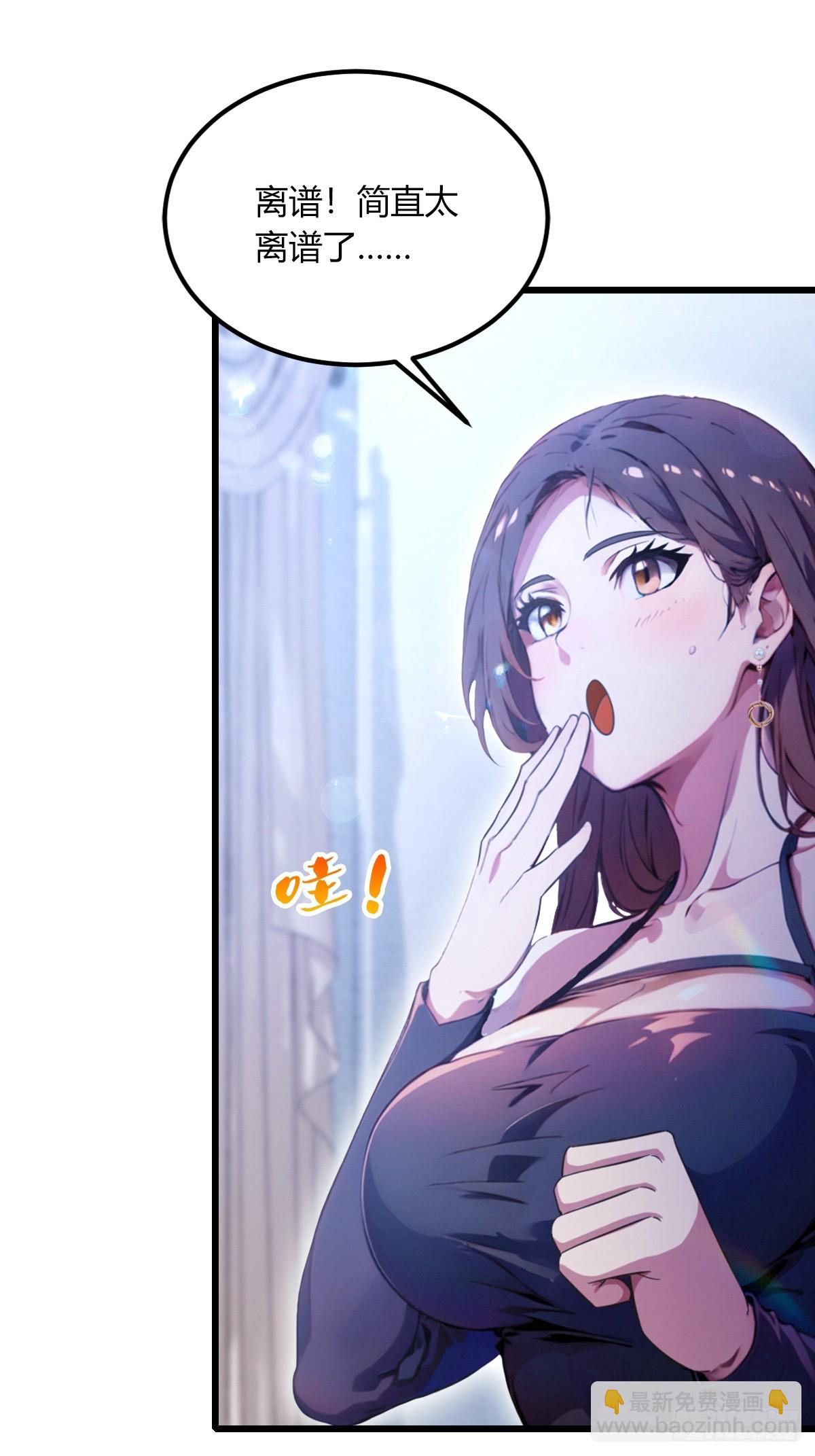 第62话 好戏开场(1/2)-第65话