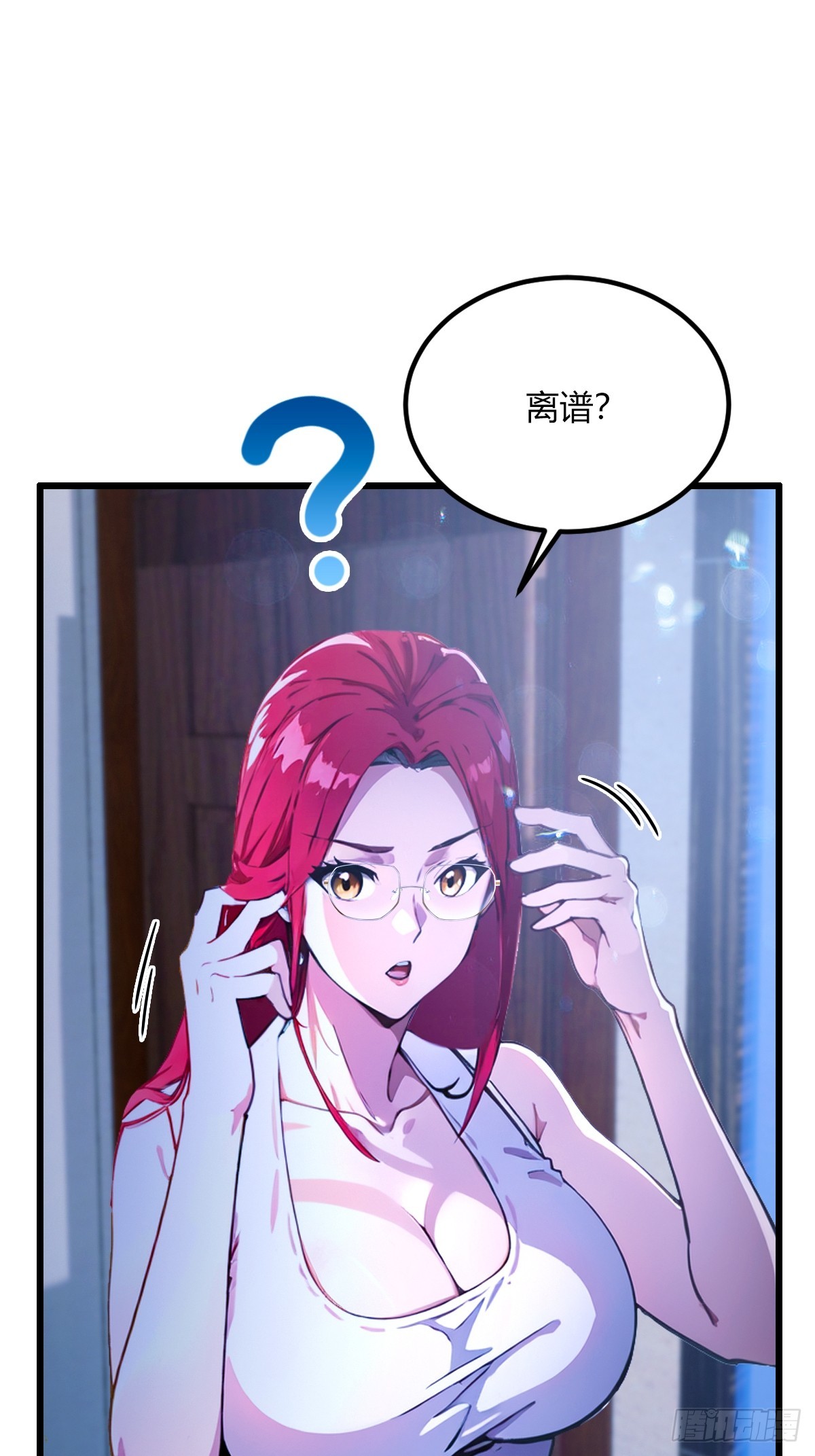 第62话 好戏开场(1/2)-第65话