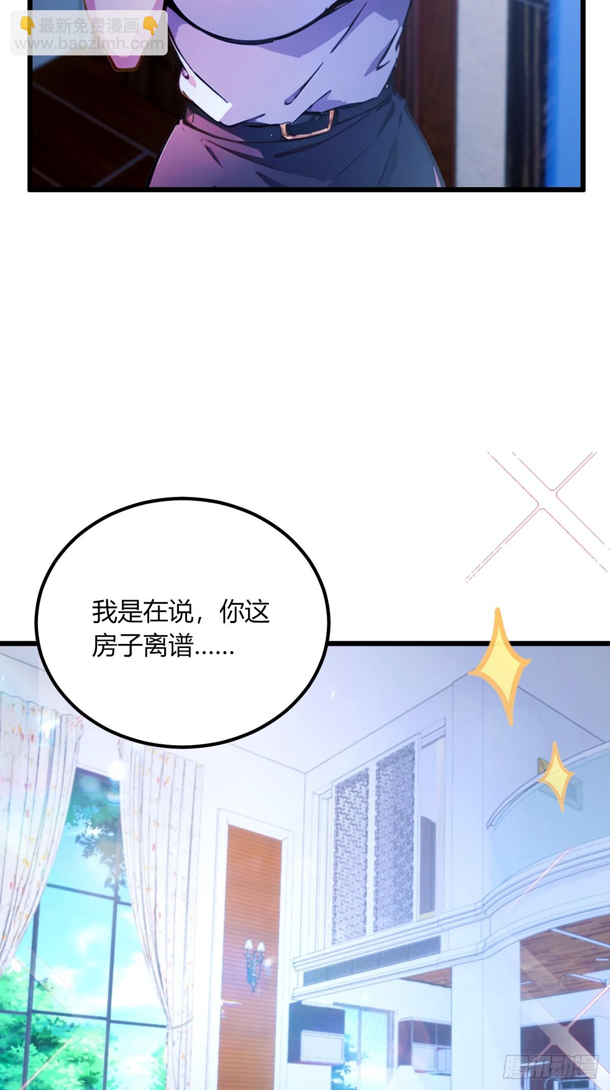 第62话 好戏开场(1/2)-第65话