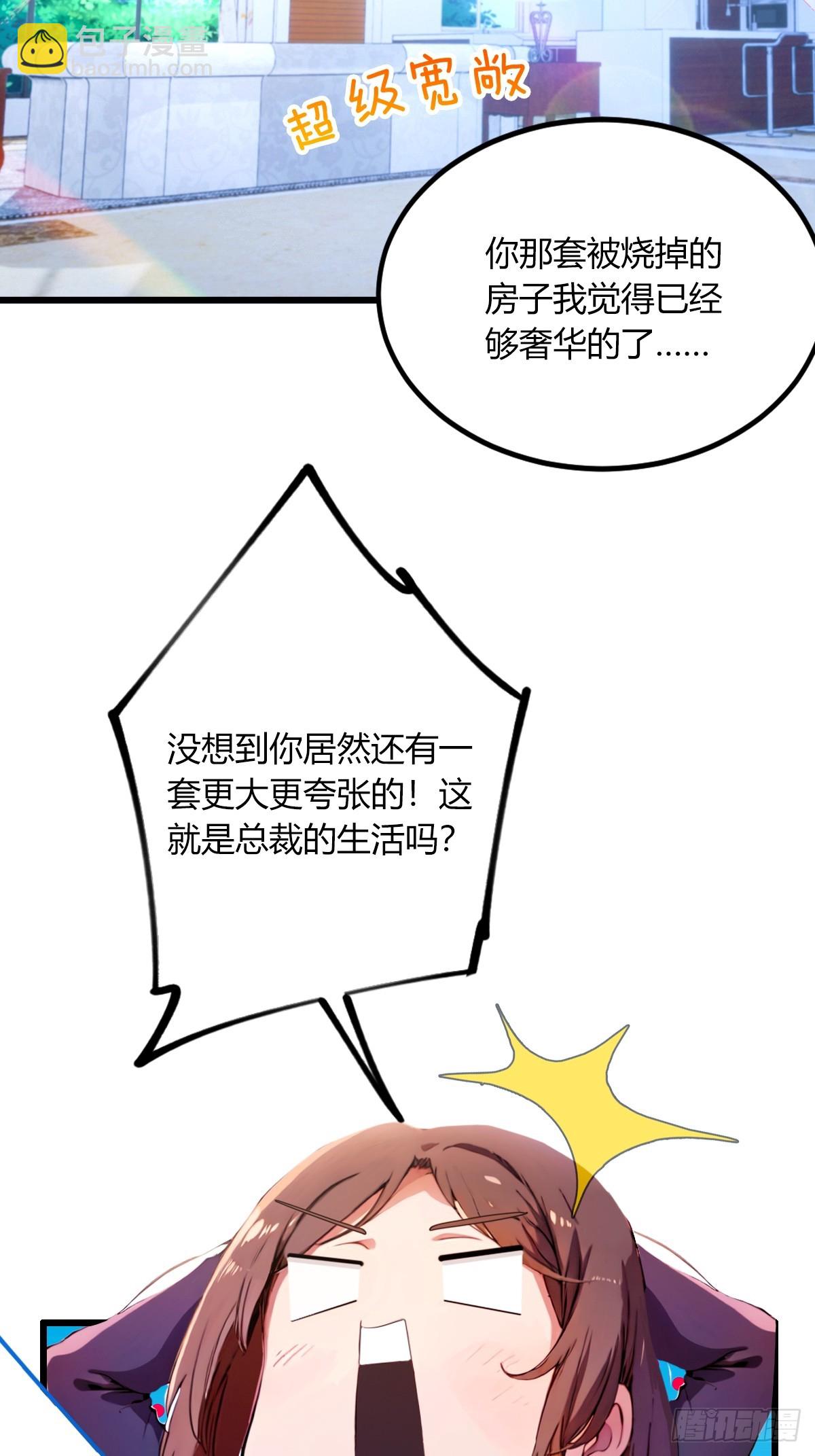 第62话 好戏开场(1/2)-第65话