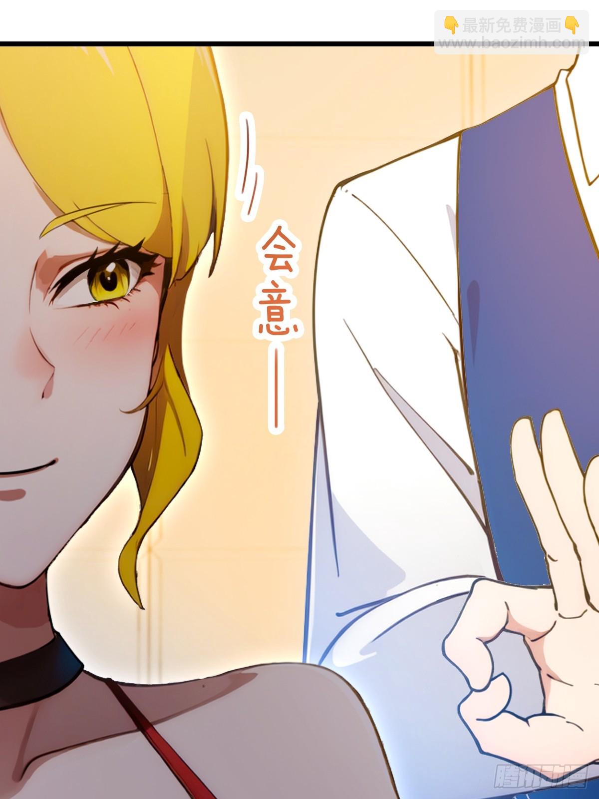 第64话 别在我面前玩阴的(1/2)-第67话