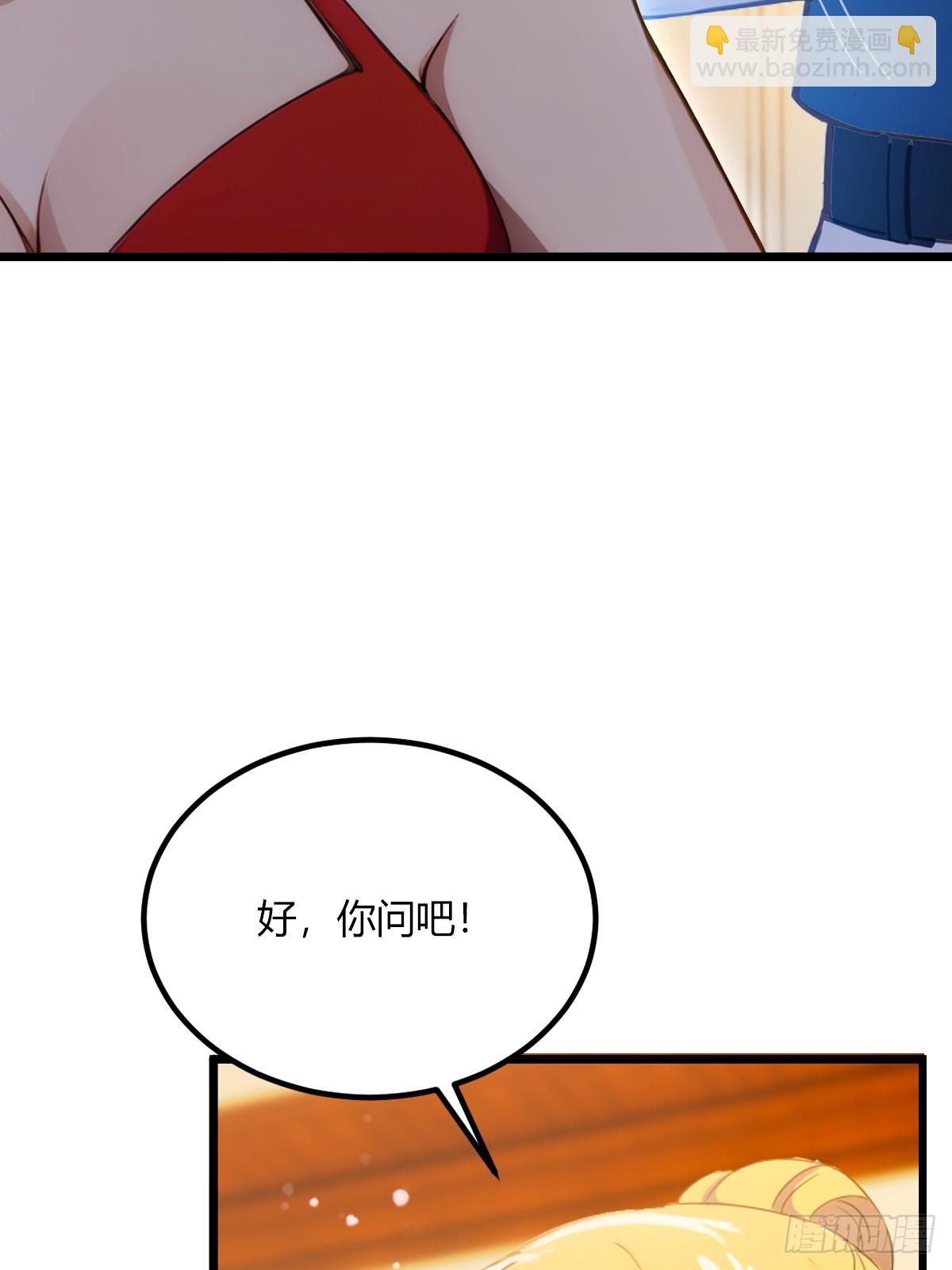 第64话 别在我面前玩阴的(1/2)-第67话