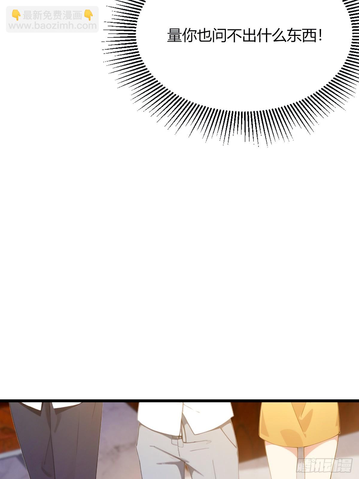 第64话 别在我面前玩阴的(1/2)-第67话