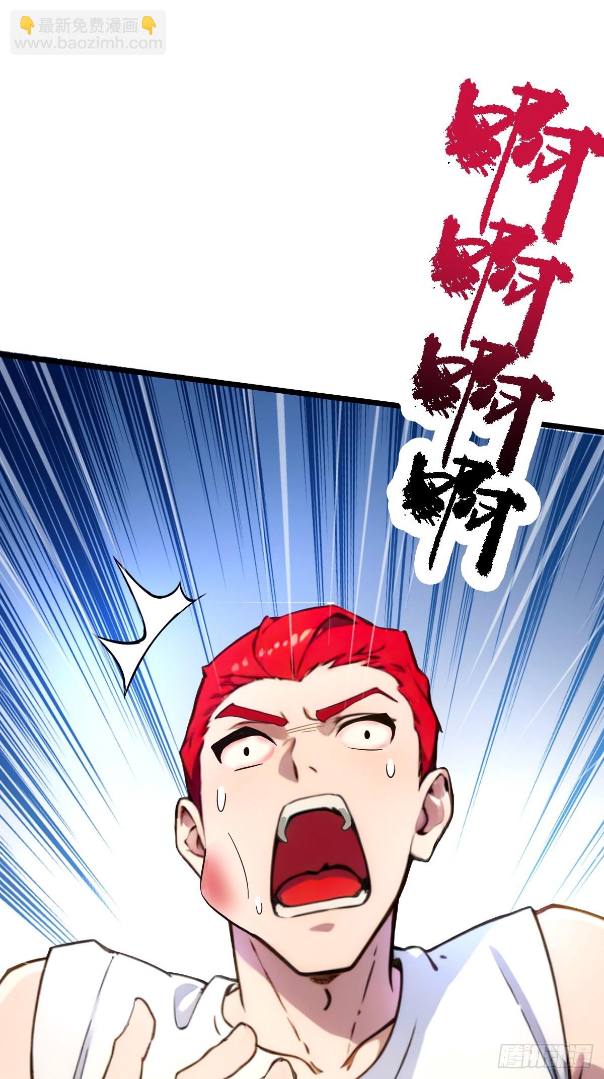 第64话 别在我面前玩阴的(1/2)-第67话