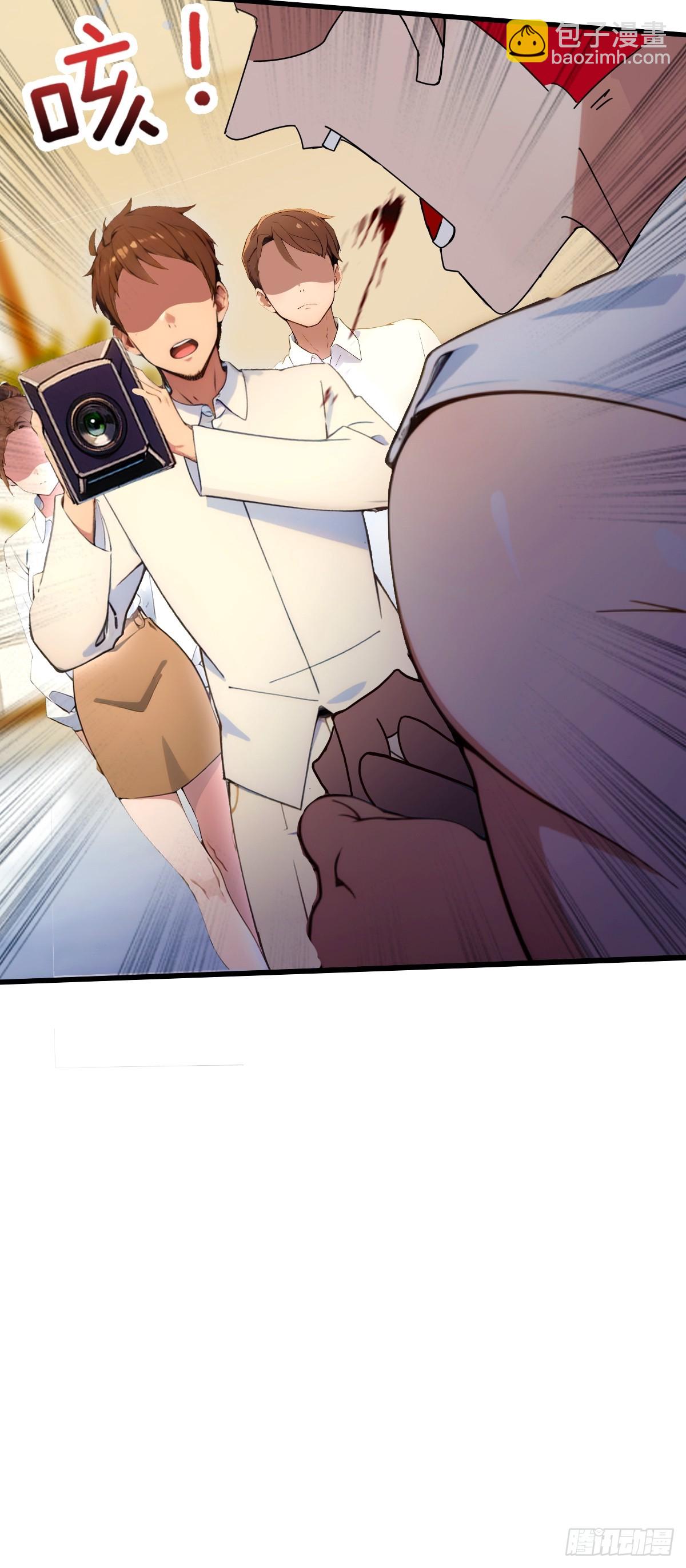 第64话 别在我面前玩阴的(1/2)-第67话