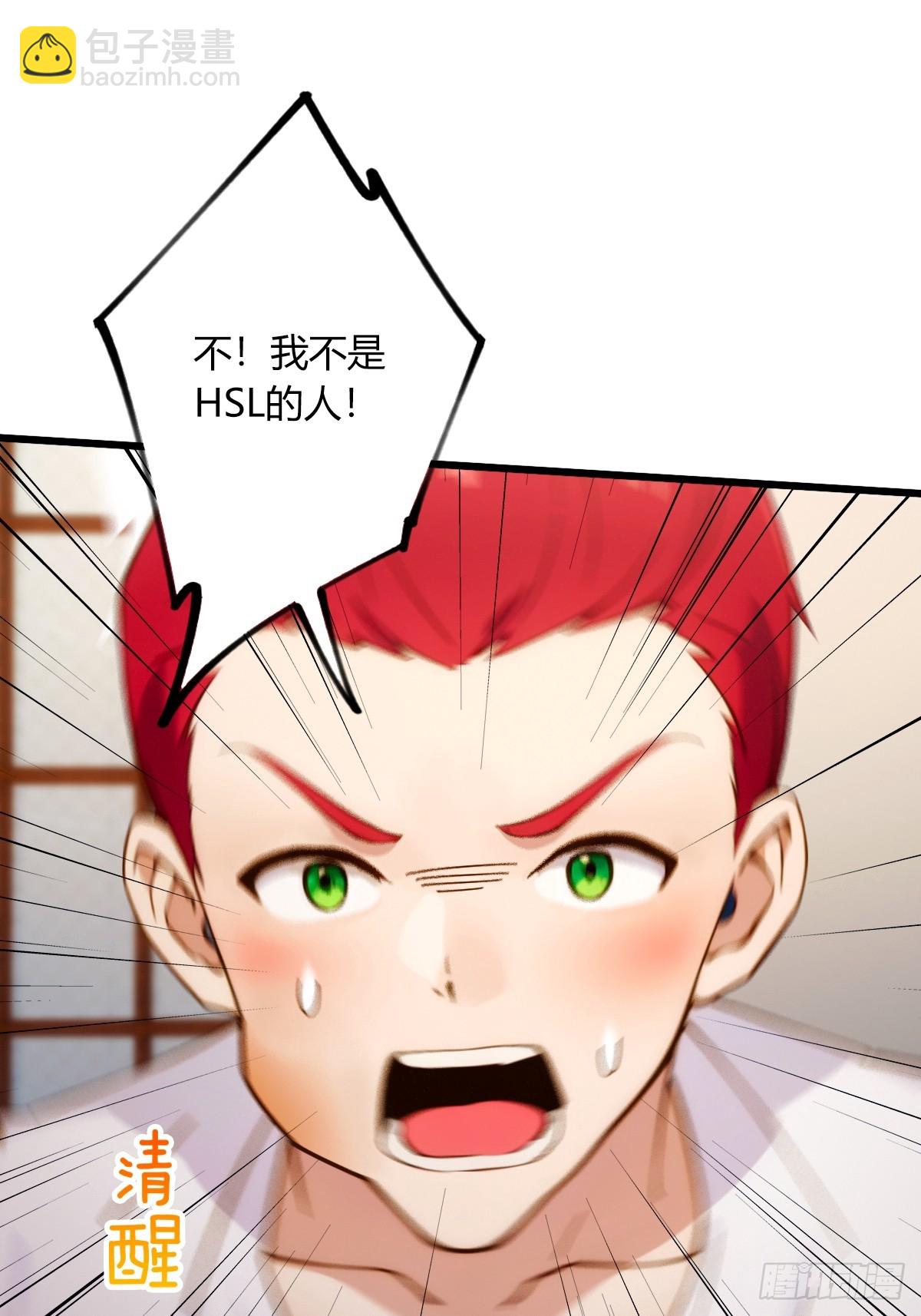 第64话 别在我面前玩阴的(1/2)-第67话