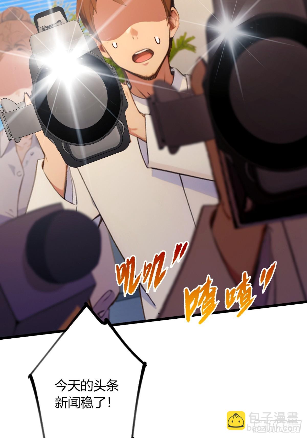 第64话 别在我面前玩阴的(1/2)-第67话