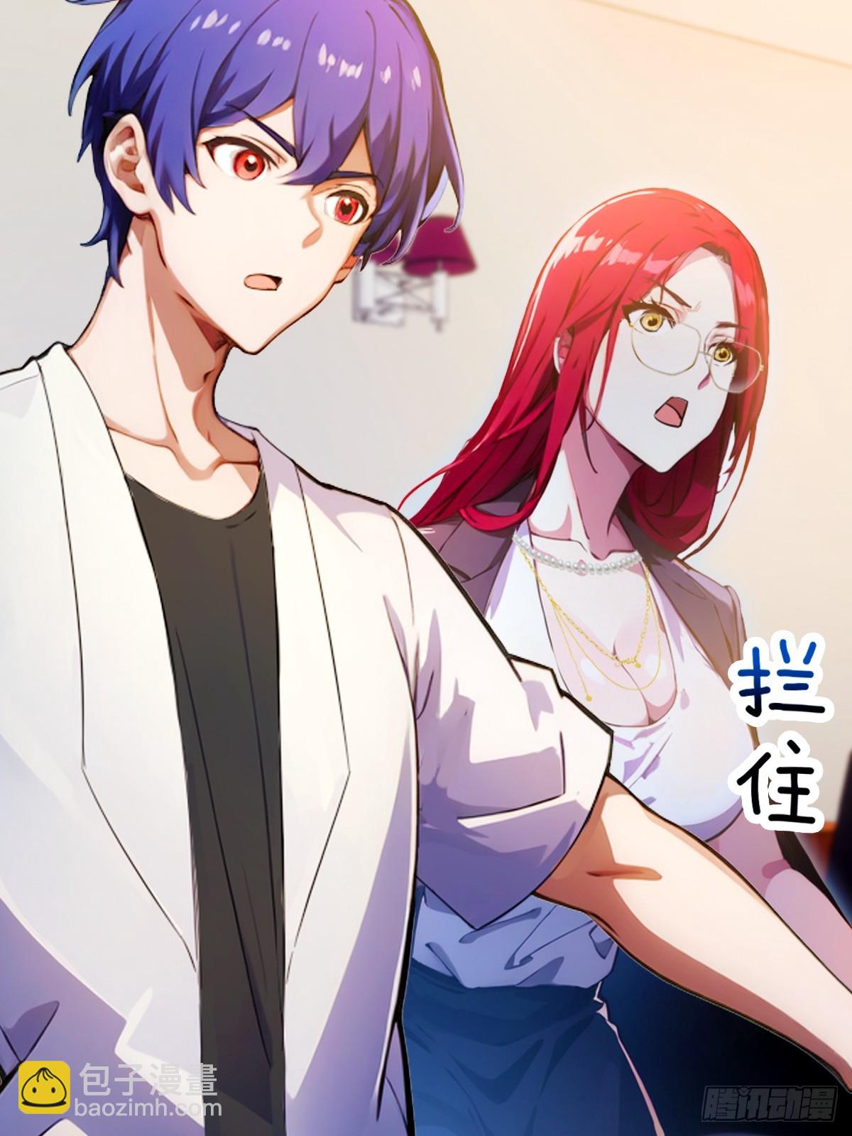 第64话 别在我面前玩阴的(1/2)-第67话