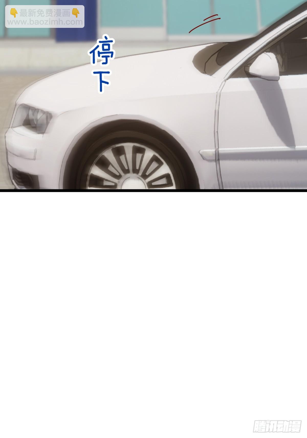 第66话 楚明竟成偷拍狂？(1/2)-第69话