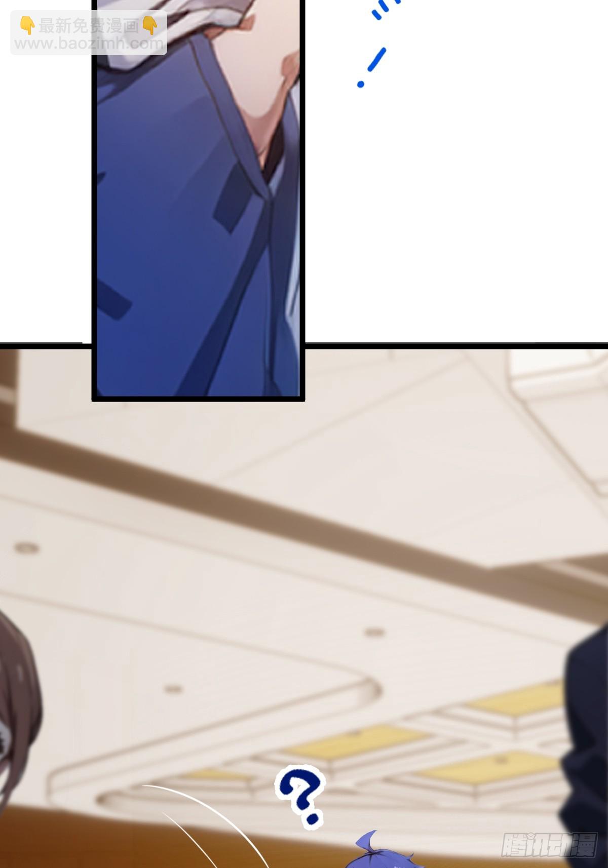 第66话 楚明竟成偷拍狂？(1/2)-第69话