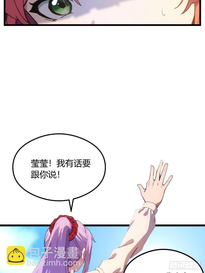 第6话 一见面就脱衣服(1/2)-第7话