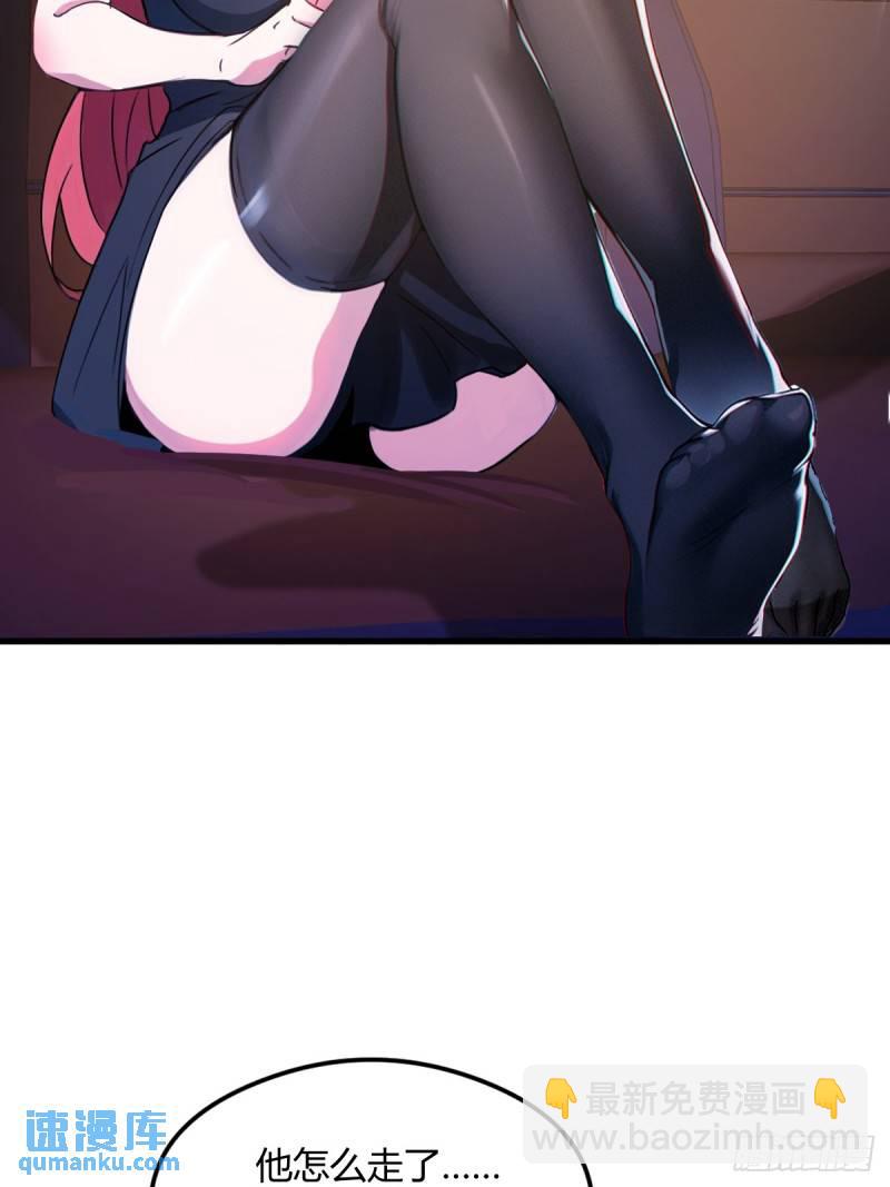 第6话 一见面就脱衣服(1/2)-第7话