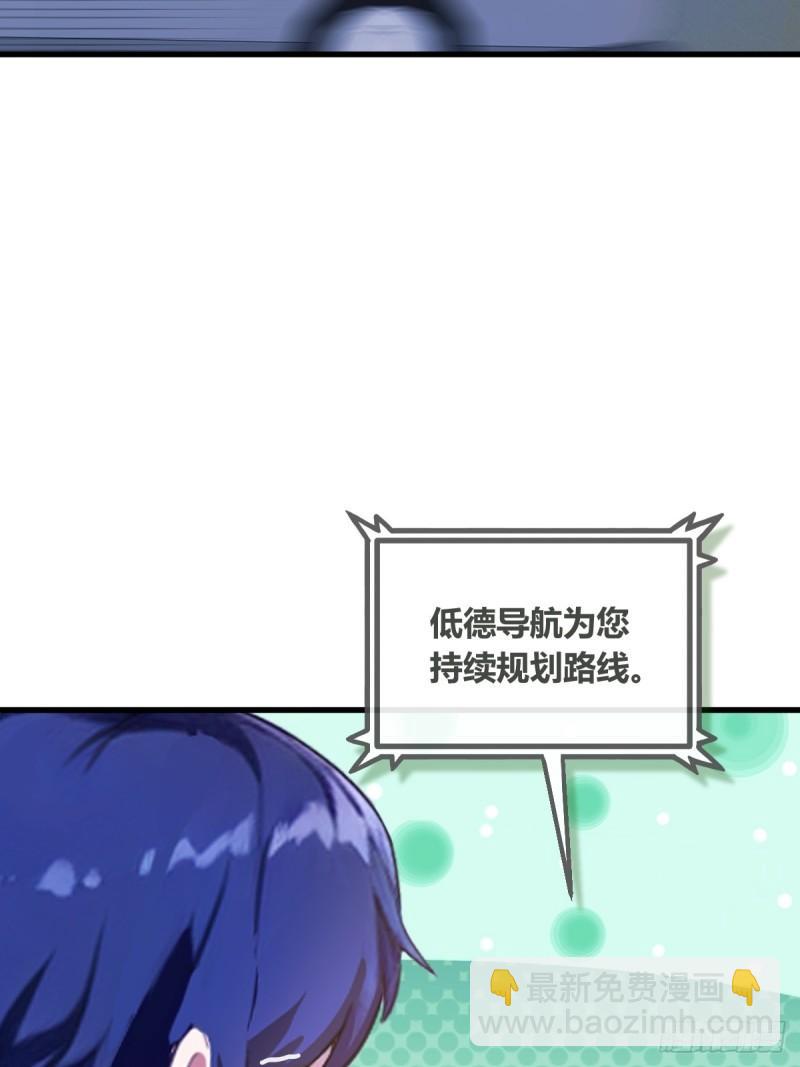 第6话 一见面就脱衣服(1/2)-第7话