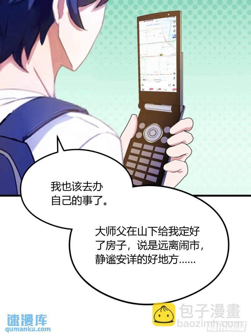 第6话 一见面就脱衣服(1/2)-第7话