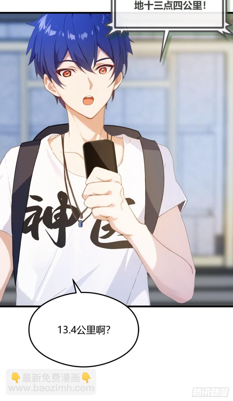 第6话 一见面就脱衣服(1/2)-第7话