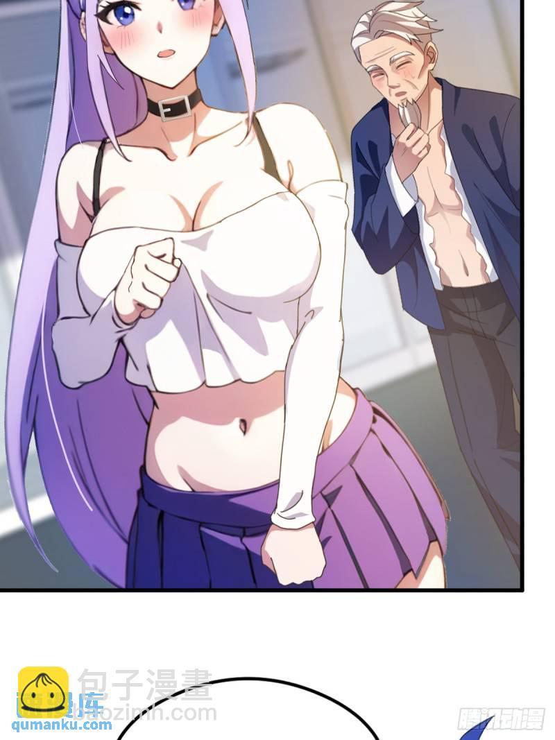 第6话 一见面就脱衣服(1/2)-第7话