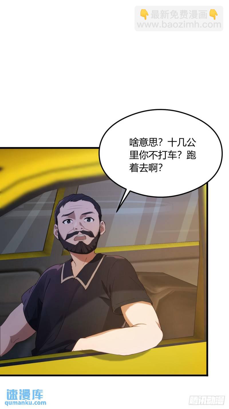 第6话 一见面就脱衣服(1/2)-第7话