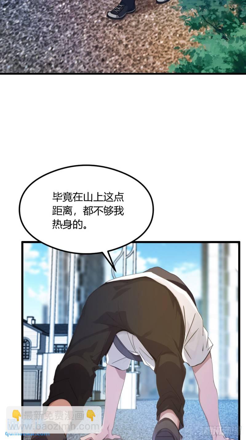 第6话 一见面就脱衣服(1/2)-第7话