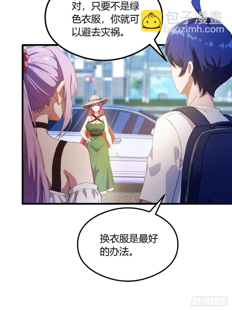 第6话 一见面就脱衣服(1/2)-第7话