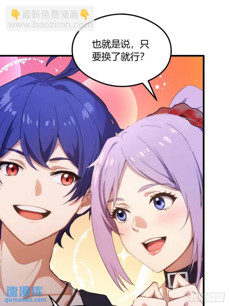 第6话 一见面就脱衣服(1/2)-第7话