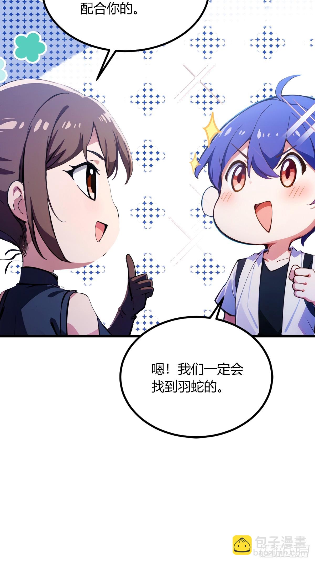 第70话 封印的秘密(1/2)-第73话