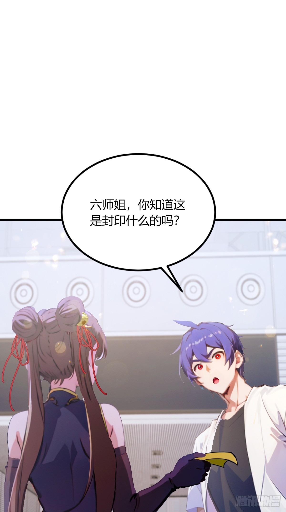 第70话 封印的秘密(1/2)-第73话