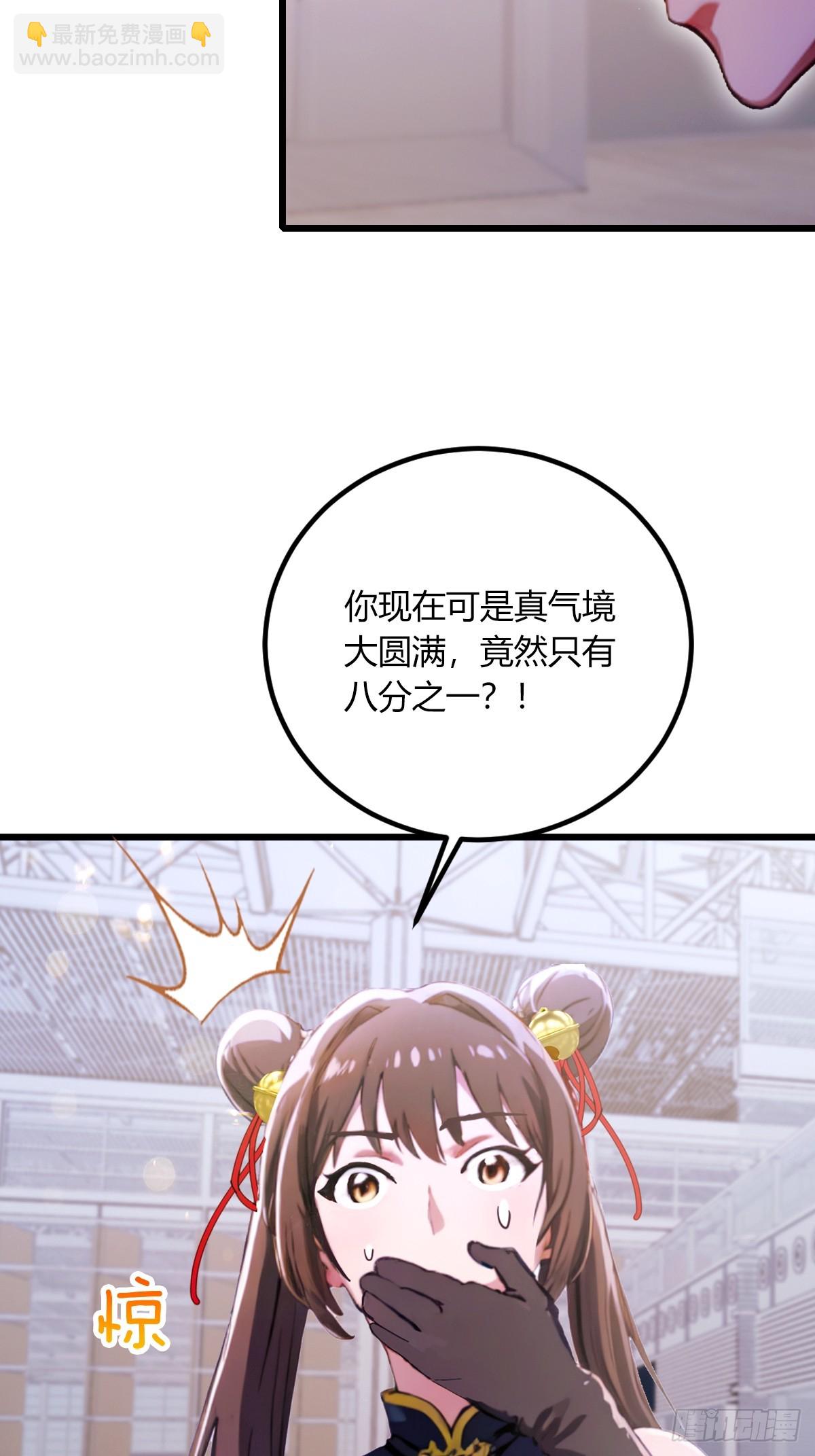 第70话 封印的秘密(1/2)-第73话