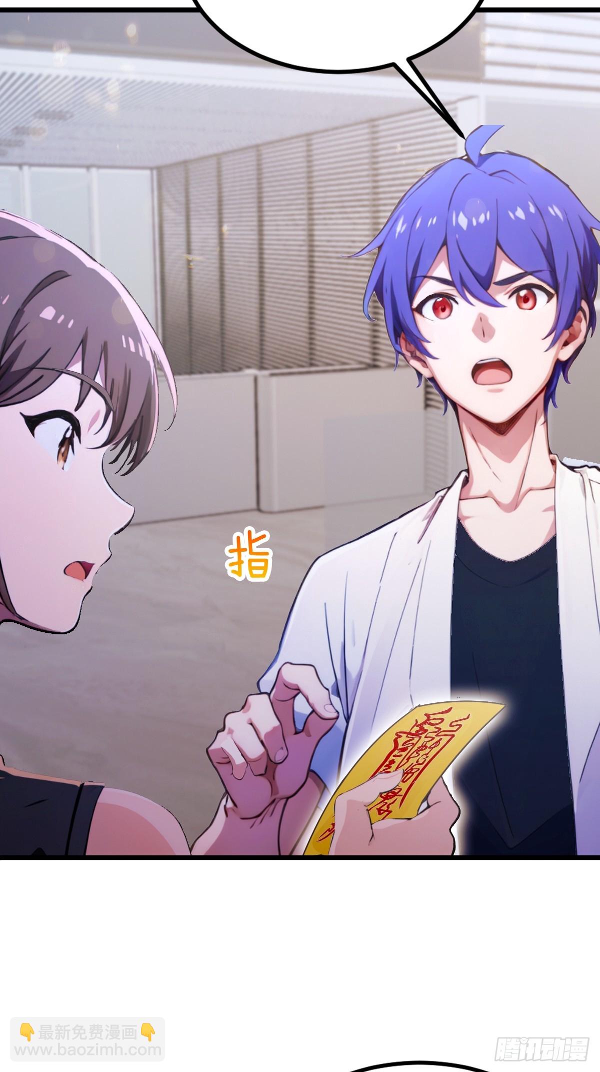 第70话 封印的秘密(1/2)-第73话