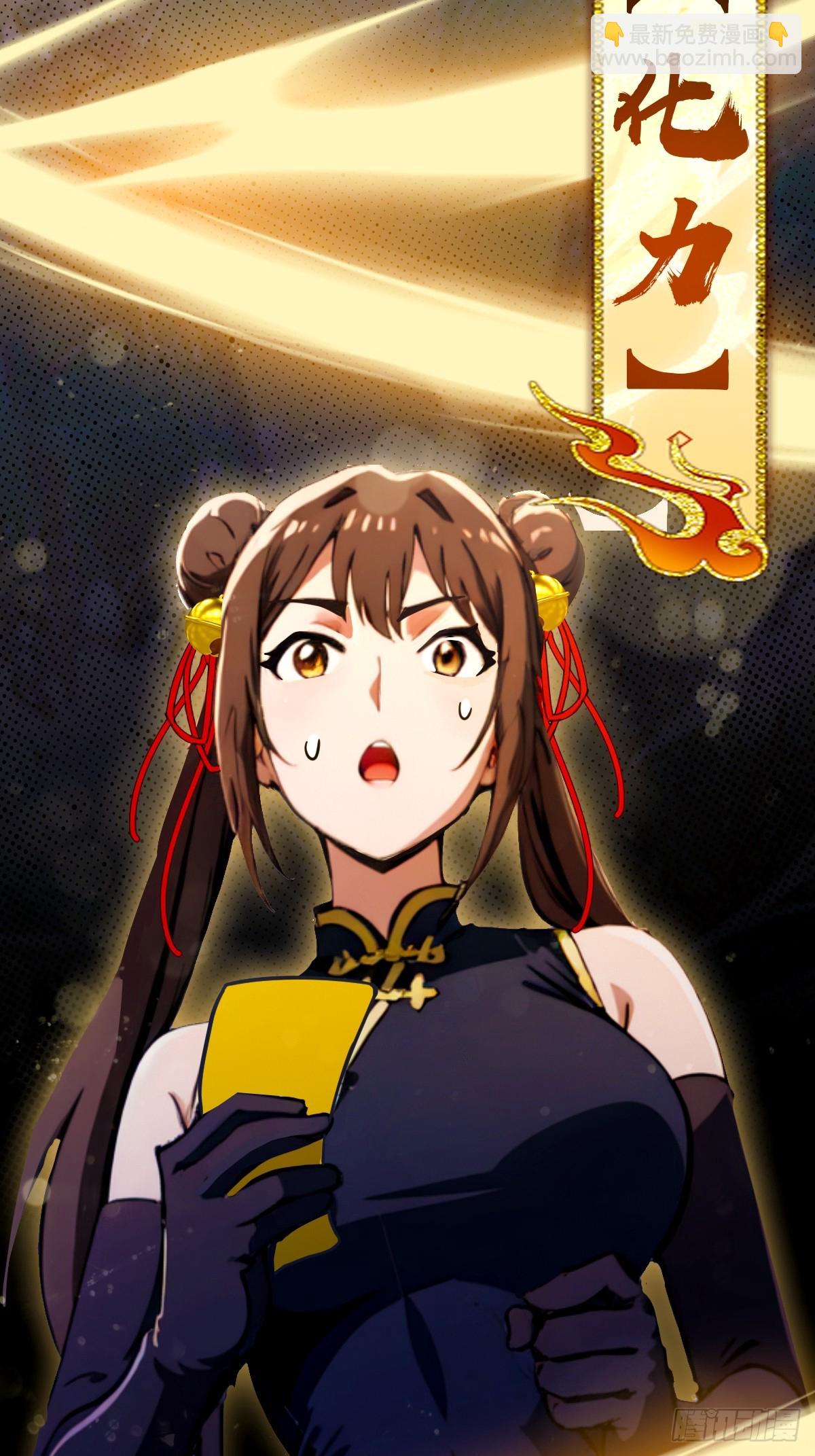 第70话 封印的秘密(1/2)-第73话