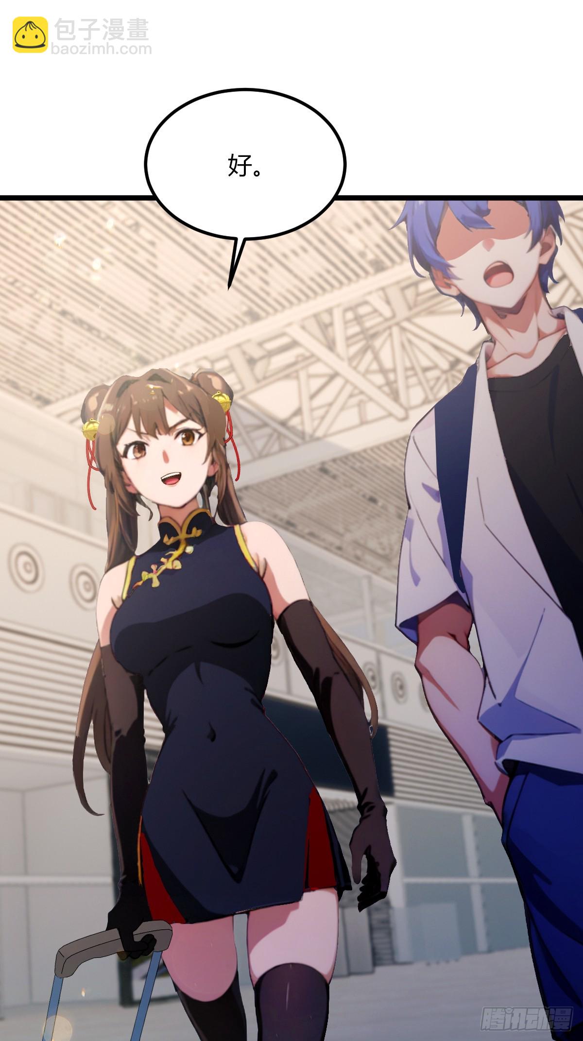 第70话 封印的秘密(1/2)-第73话