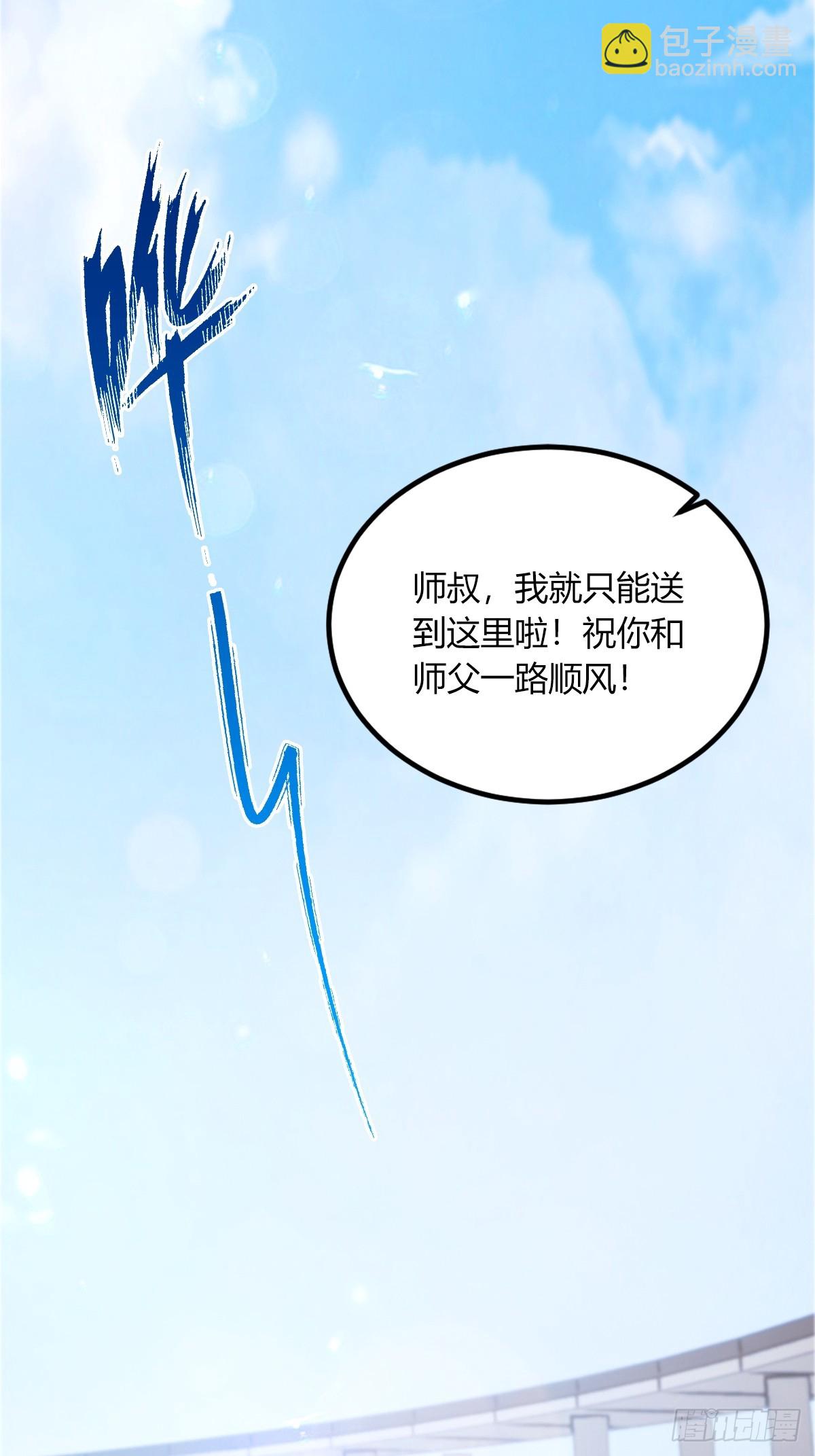 第70话 封印的秘密(1/2)-第73话