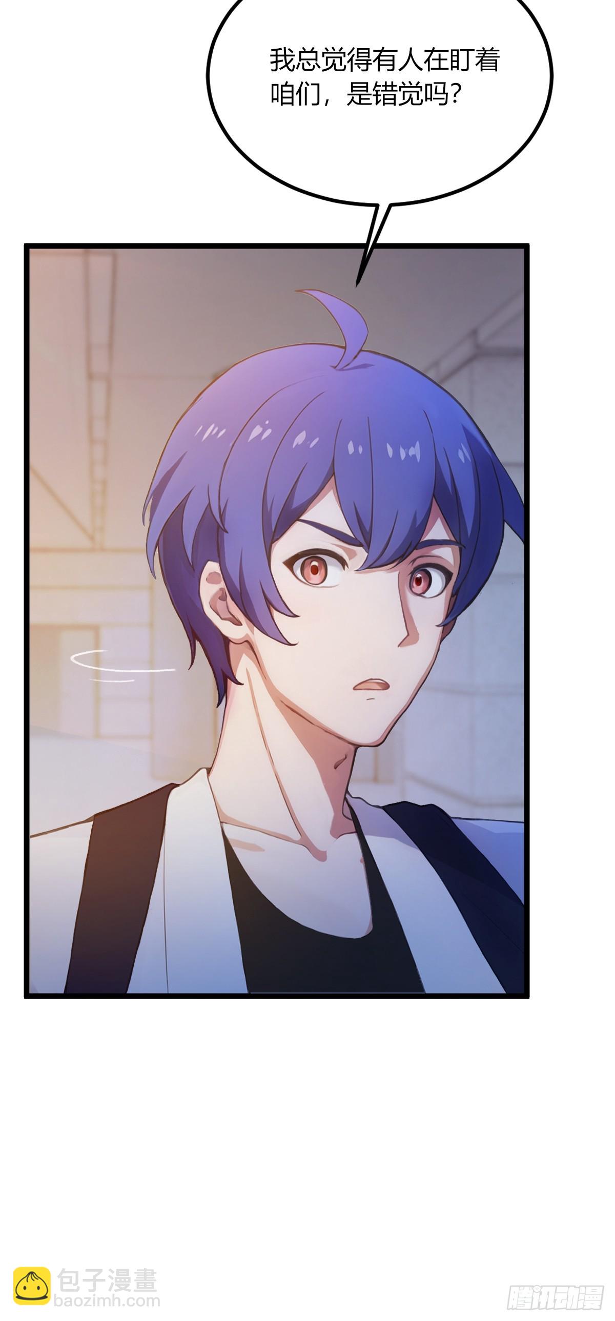 第70话 封印的秘密(1/2)-第73话