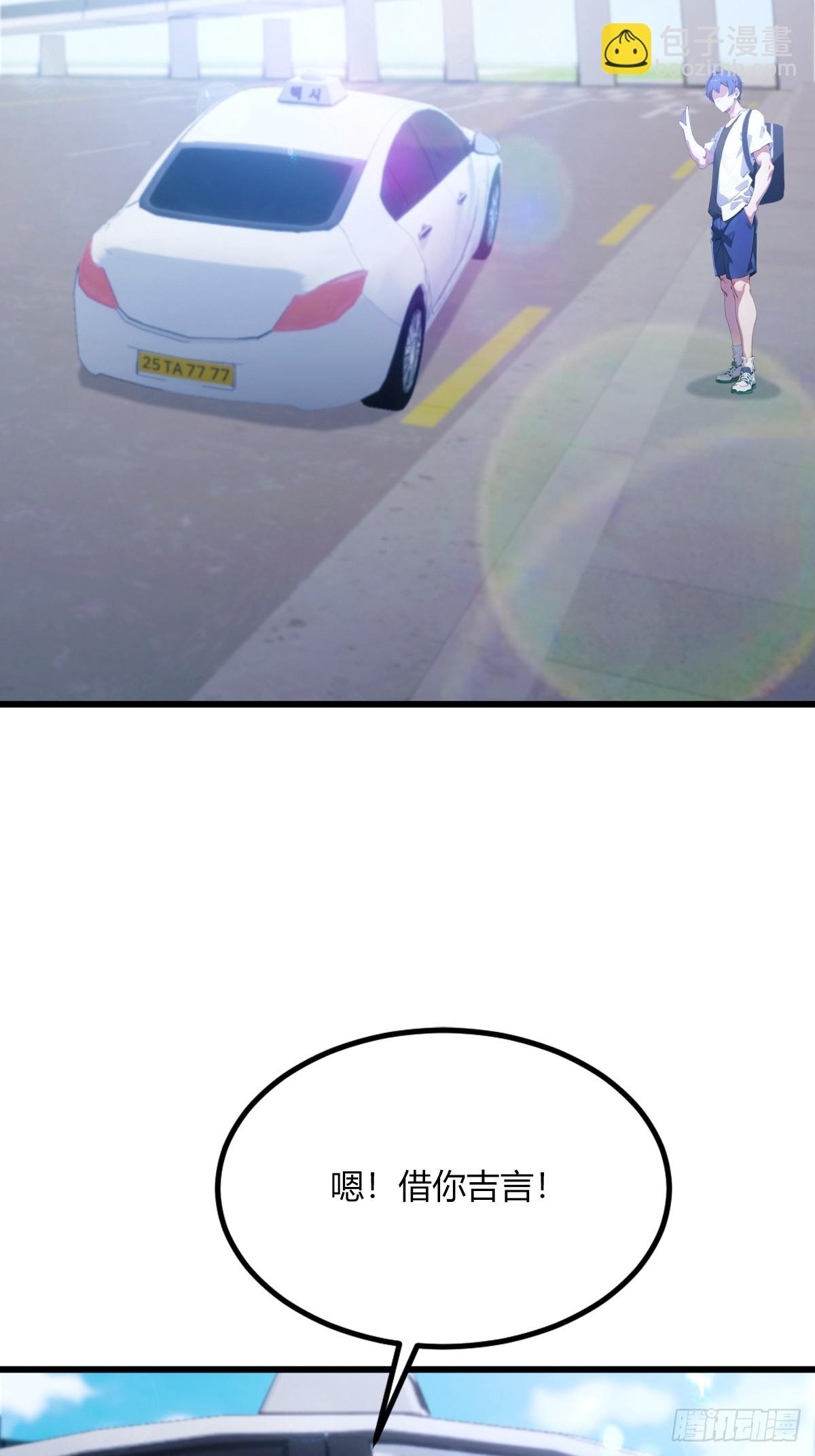 第70话 封印的秘密(1/2)-第73话