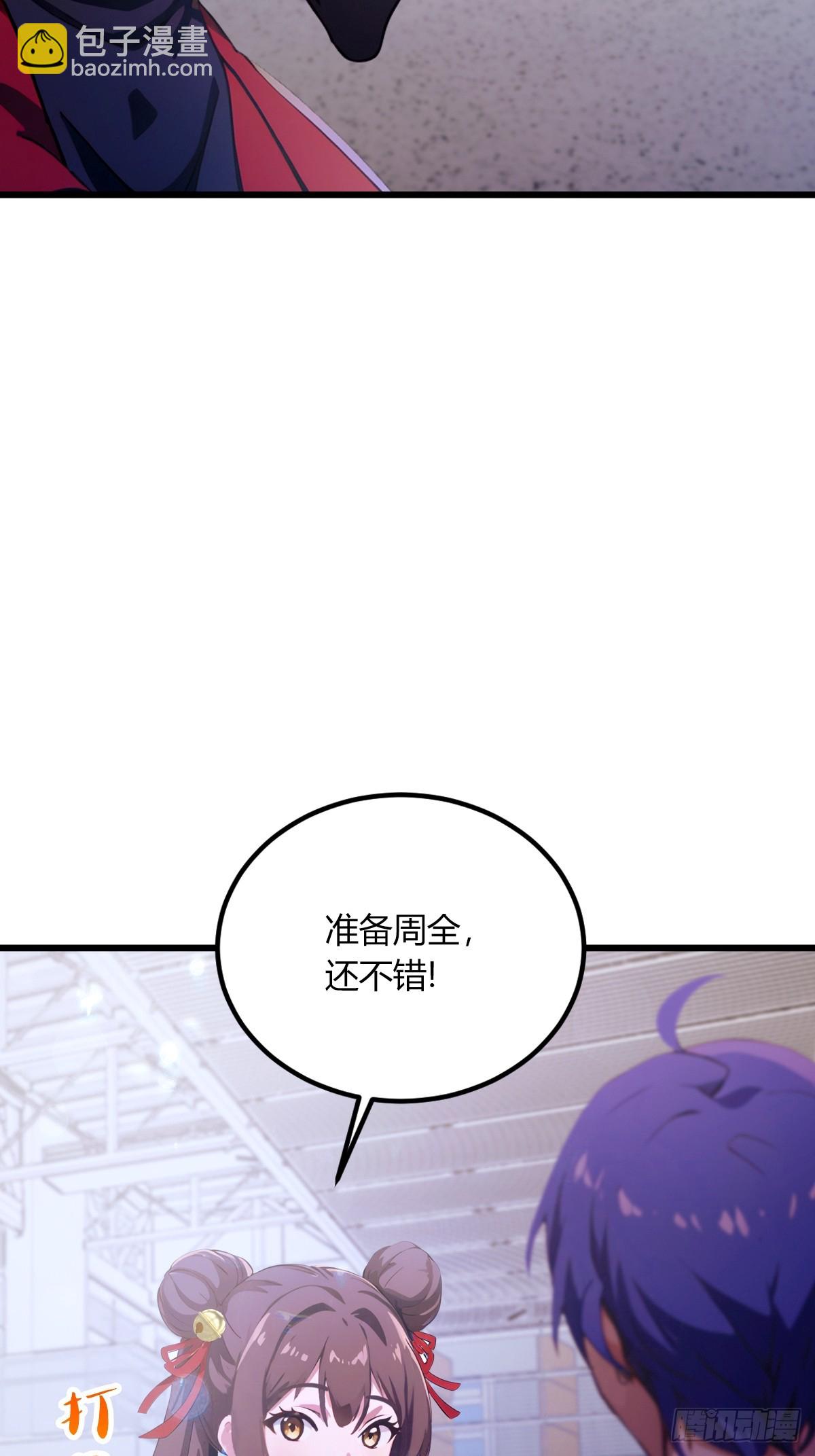 第70话 封印的秘密(1/2)-第73话