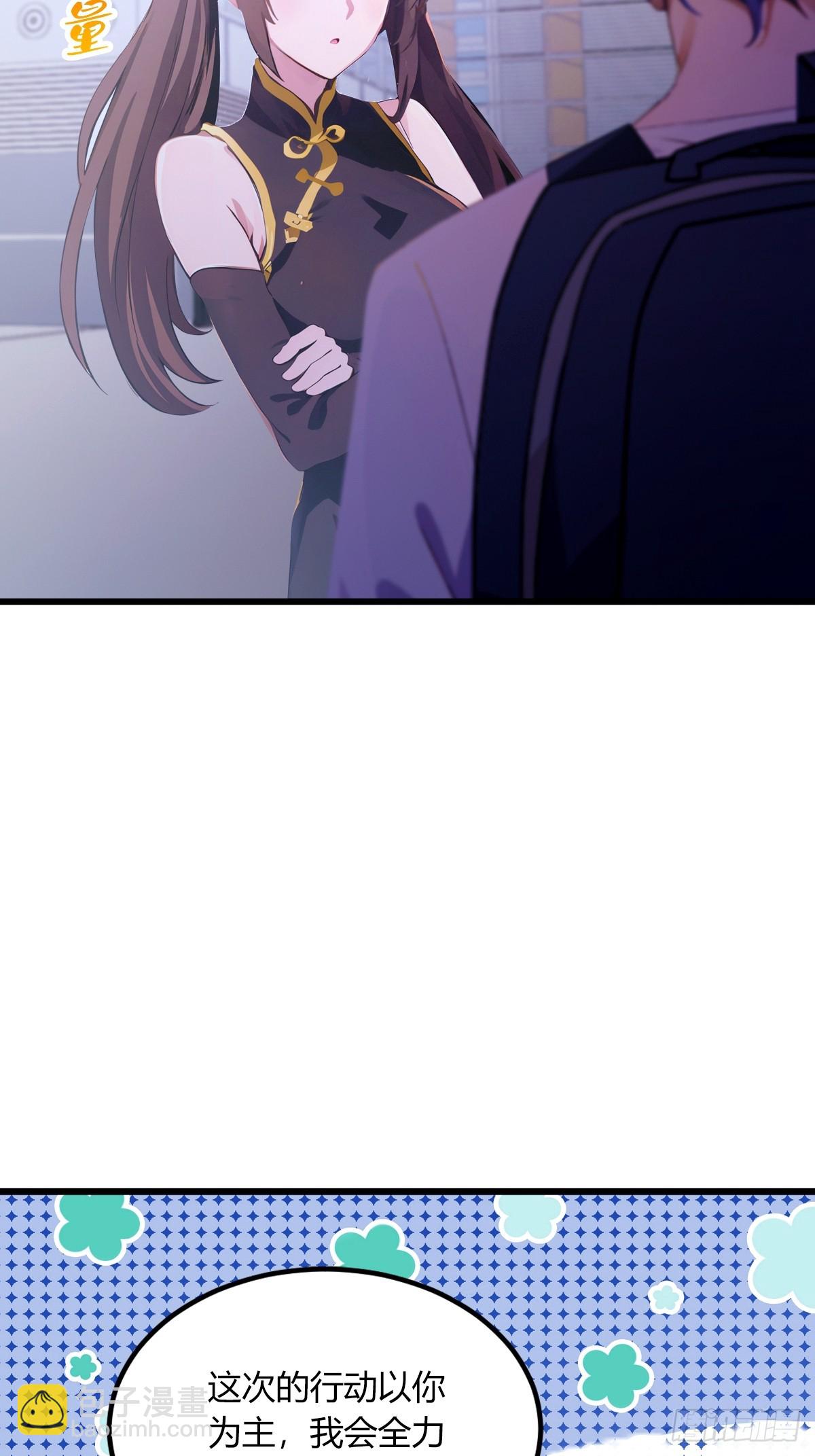 第70话 封印的秘密(1/2)-第73话