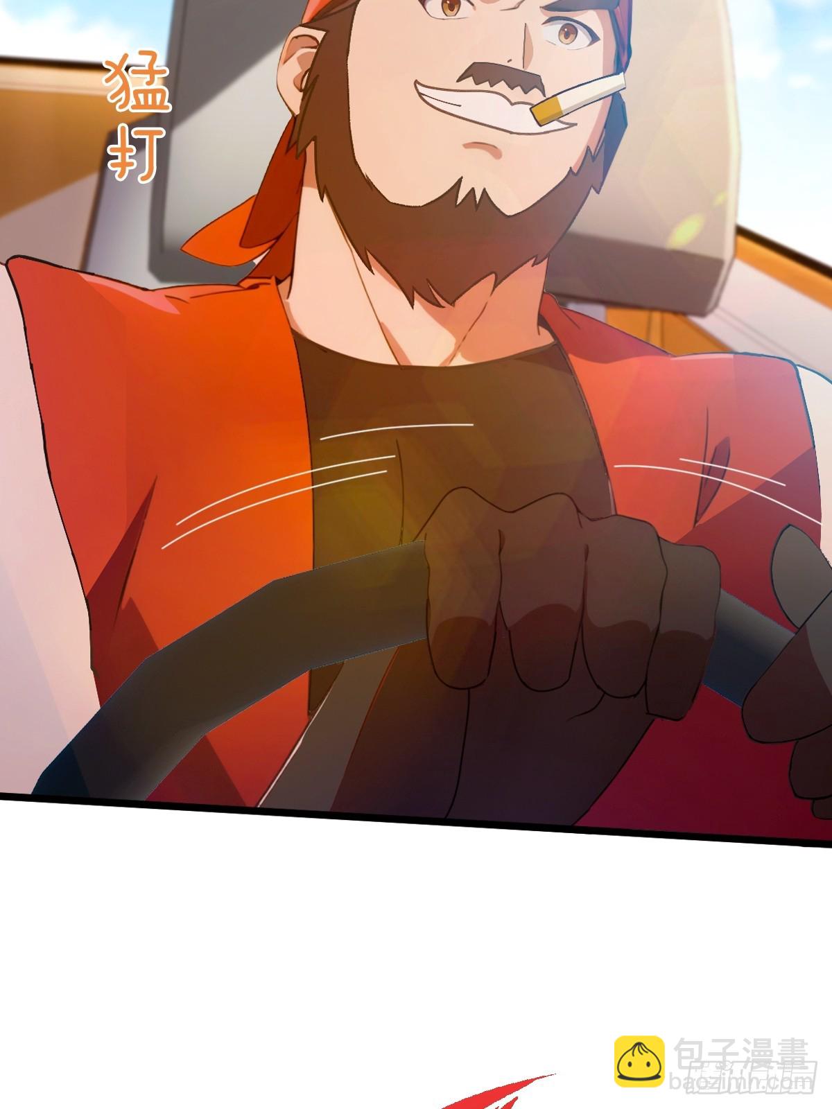 第72话 路怒症女司机-第75话