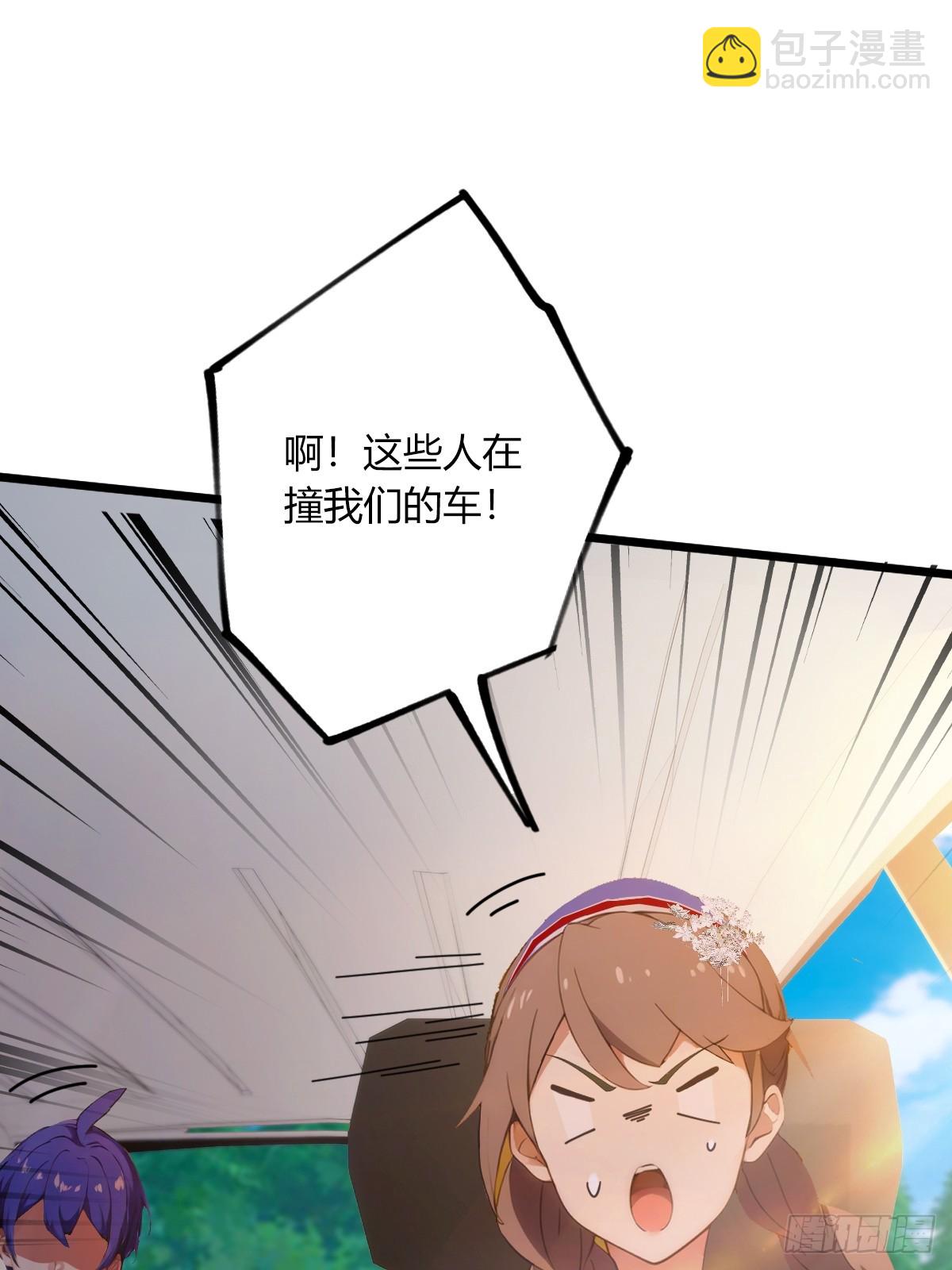 第72话 路怒症女司机-第75话