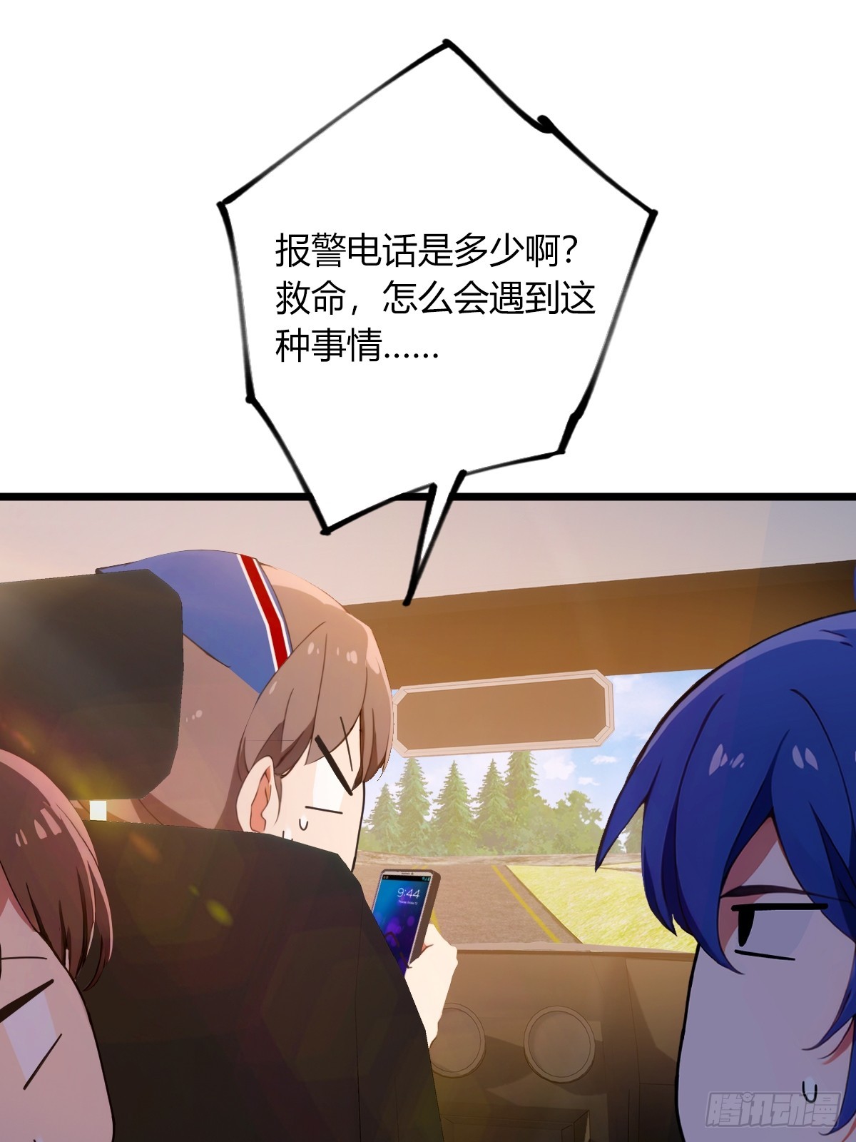 第72话 路怒症女司机-第75话