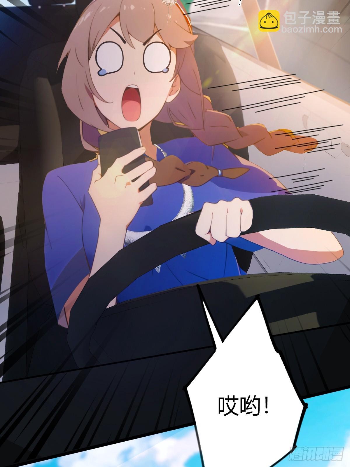 第72话 路怒症女司机-第75话