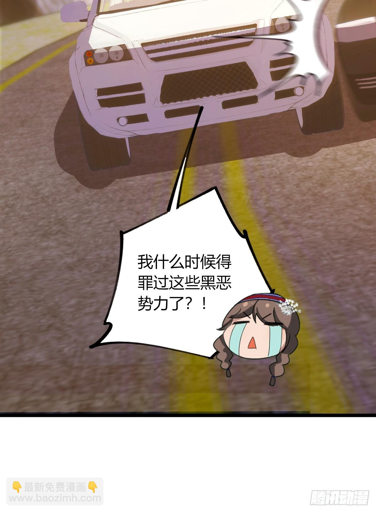 第72话 路怒症女司机-第75话