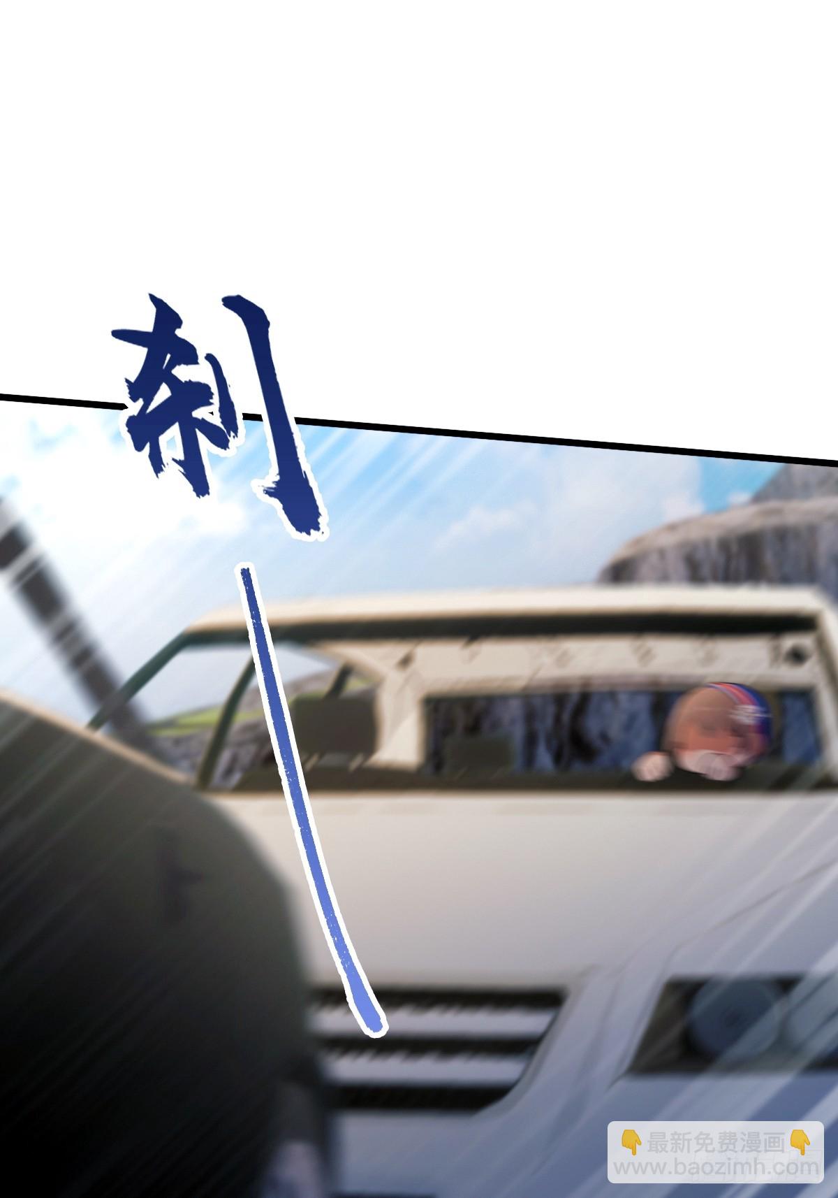 第72话 路怒症女司机-第75话