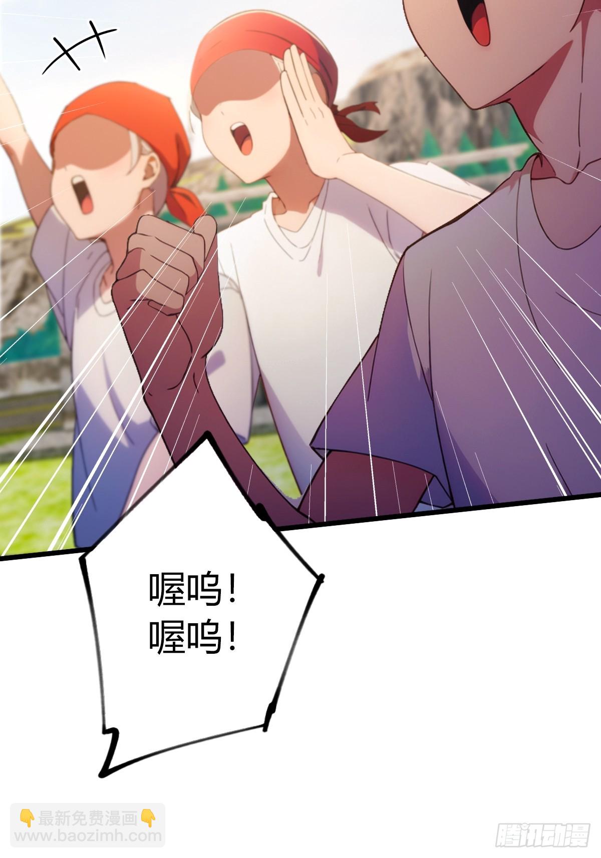 第72话 路怒症女司机-第75话