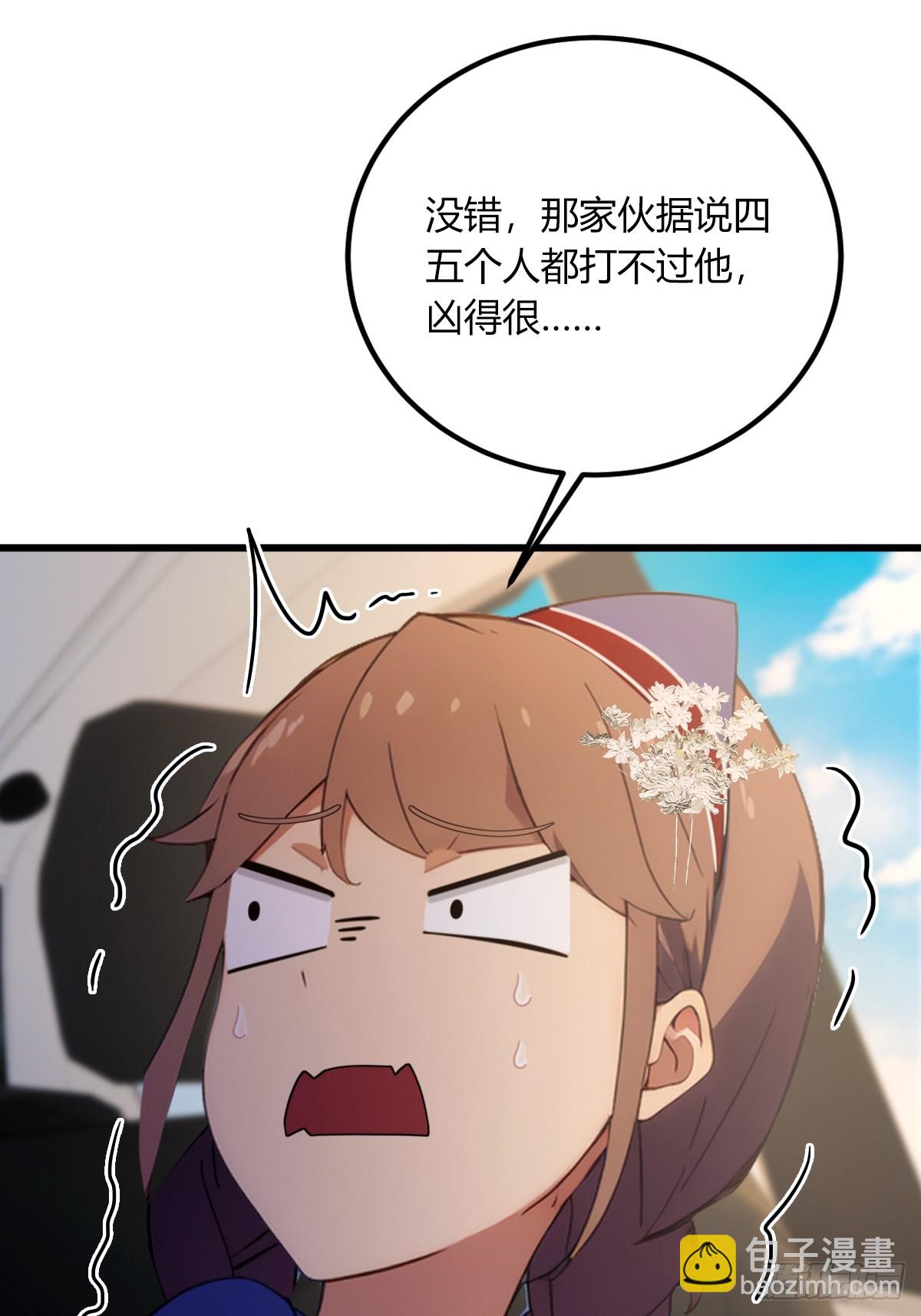 第72话 路怒症女司机-第75话