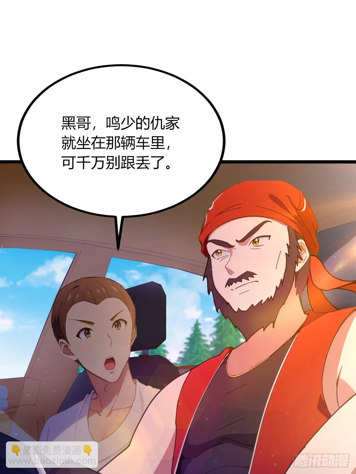 第72话 路怒症女司机-第75话